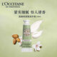 L'Occitane hand cream 10ml sweet almond lavender scent (randomly distributed) autumn and winter moisturizing and easy to absorb