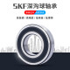 SKF -Lager mit hoher Geschwindigkeit 6206 6207 6208 6209 6210 6211 2RS1 2Z C3 Motor Other 62112RS1 [Kleberabdeckung]