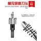 An Junsheng high-speed steel hole opener center drill bit hole opener center positioning drill alloy hole expander drill core centering drill high-end drill core 5*40 high-speed steel hole opener single pack