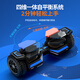 
Lingao Electric Smart Children's Self-Balanced Bicycle 3-6-12 Years Old Solar Sensation for Adults Aged 10 to 15 and Over 15 Years Old Off-Road Dual Wheel New Two-Wheel Parallel Vehicle 8-Inch Luxury Black [Smart APP + Off-Road Large Wheel]