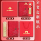 Faramon Chinese Style Hochwertiges Notizbuch Geschenkbox A5 Nationaler Trend Notizblock