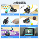 Yahboom Microbit Vision Car AI -Erkennung Unbemannter autonomes Fahrkit Python Programmierbares Roboter K210 Modul Automatisches Fahrkit (einschließlich Microbit)