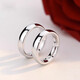 Suhan PT950 platinum ring men's and women's platinum couple's ring glossy simple plain circle engraving wedding ring 3.91g 7# (circumference 45mm)
