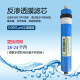 
Drill core universal Meida MDRO-CX/R718 series Meida water purifier universal filter PP UDF RO membrane household five-stage filter Medium Meida 718 series five-stage full set