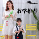 名森（Minsine）葫芦丝乐器降B调学校教学儿童初学C调葫芦丝三音吹管乐器 青花瓷三音C调+礼包