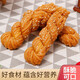 
Authentic Tianjin-style marijuana flower handmade casual snacks specialty snacks whole box crispy salty independent small package Sesame flavor 30 pieces about 1050g