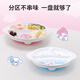 利其尔（Richell）三丽鸥联名儿童餐具饭盒勺子筷子碗辅食碗餐盘餐具训练筷辅食剪刀 【新品上市】美乐蒂餐具套装