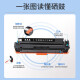 Shengmeijia is suitable for Canon MF655Cdw MF657Cdw MF651Cw color printer toner cartridge toner cartridge toner original quality ink display chip CRG-067 large capacity black