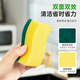 3M Scotch Dishwashing Sponge 5-pack Antibacterial Odor-Free Sponge Cleaning Cloth Dishwashing Cloth
