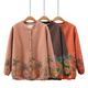 Zhidou doudou doppelbraunen Pullover für Frauen Spezialgröße 200 Jin [Jin ist gleich 0,5 kg] Fett Mutter gestrickt und Samtjacke für Herbst- und Winter mittleren Alters und ältere 9435 warmes Leder Pink plus Samt 11xl 2xl 115/135 Jin [Jin Equals 0,5 kg]