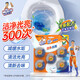 
Mr. Wei Meng Cleaning Toilet 38g Blue Bubble Toilet Cleaning Block Toilet Cleaning Soft Toilet Cleaning and Removing Odors, Supermarket Similar Style [Baicao Fragrance] 38g*5