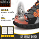 
GGTATACK brand light luxury labor protection shoes for men and women anti-smashing and anti-puncture safety shoes for lightweight and comfortable wear-resistant construction site work protective shoes D1105-comfortable and wear-resistant 41 anti-smashing and anti-puncture safety shoes