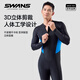 SWANS swimsuit men's one-piece quick-drying professional snorkeling and diving surf suit sun protection long-sleeved long pants jellyfish suit suit black one-piece surf suit M
