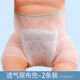 Chouying Windel reparierende Riemen Baby Waschmaschinen Baby Atmungsbares Mesh Baby atmungsable Windeln