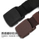 Belt men's and women's canvas belt trendy sports outdoor military training students iron-free metal plastic buckle casual jeans belt black 120cm