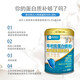 Nuofangzhou High Calciumpulver Pulver Aminosäure Protein Pulver Hausprodukt Erwachsener hochwertiger Proteinpulver Geschenkernährungsnahrungsmittel Geschenkbox Rindfleisch Colostrum Protein Pulver 1000g