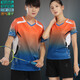 
Event Wei Group Buying Badminton Clothing Set Stand-Linged Collar Men's and Women's Sportswear Print Quick-Drying Summer Short-Sleeved Couple Ball Clothing Men's 3890 Red Match 3621 Black XL