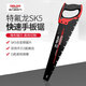 Delixi hand saw household wood saw hand-held fast saw woodworking saw hand saw hand panel saw felling wood