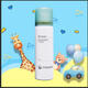 
Kanglebao 12010 Brava adhesive remover stoma chassis stripping spray medical adhesive remover 12010 [1 bottle]