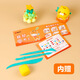
Morning light (M/G) stationery 4D ultra-light clay children's color mud plasticine clay clay kindergarten elementary school toys 24 color deer series bagged birthday gifts