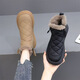 Brand-Schneestiefel mit gebrochener Größe für Frauen im Winter Neue Nordostmutter plus Samt warme Baumwollschuhe Vielseitige Freizeitstiefel für Frauen schwarz 37 (235 mm)