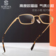 Schlohua Myopia Gläser Rahmen für Männer Ultra-leichter Titanrahmen für einen kleinen quadratischen Rahmen für hohe Myopie Anti-Blau-Licht-Männer-Full-Frame-SP878 SP878 STARLIGHT Silber C02 Einzelrahmen ohne Objektiv