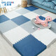 Quanpinwu foam floor mat for living room and bedroom splicing thickened crawling mat for children 30*30cm blue white gray 9 pieces