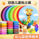 
Mingyu 12-color ultra-light clay 100g large package children's kindergarten safe non-toxic color clay plasticine space mud monochrome supplementary material pack birthday gift