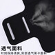 Wilkie running mobile phone bag arm bag carrying artifact sports mobile phone case carry-on wrist thin arm wrist holder mobile phone arm bag black touch screen touch screen/reflective strip/headphone hole