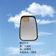 Yusenyi ATX1500 Reverse Mirror Agricultural Tricycle Xinlingxiang 1365 Rearview Mirror Heavy King Reflector Mirror Futian Five-Star Reverse Mirror Assembly 1 Set