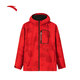 ANTA Wu Dajing's same style丨Repellent water-repellent jacket autumn sports jacket men's running windbreaker 152517620