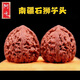 GUIG [Boutique] Southern Xinjiang Stone Wenwan Walnut Lion Head Old Style Zhuolu Basin Bottom Cannonball Pile Generation South General [41 Southern Xinjiang] 12807t