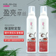可莉秀【官方直营店】可莉秀发彩可莉秀京道造型盈亮摩丝泡沫发蜡护卷弹 可莉秀盈亮摩丝1瓶