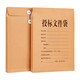 
SIMAA 25 pieces A4 kraft paper file bag for bidding 250g thickened model/side width 6cm 6629