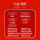 绿帝绿帝优选礼盒1478g