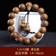 Jinshitong Laofeng 999 Dragon-Slaying Wood Six Pad Holzarmband Armband Männer und Frauen Buddhistische Perlen Kulturholz Agarholz Agarholz Goldenes Armband Six Path Holz altes Material 12108