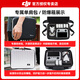 大疆（DJI）Mini 4 Pro 无人机迷你4入门级航拍高清专业智能避障超长续航10公里遥控无人机迷你小型便携新手 Mini 4 Pro 带屏遥控长续航双电版 标配+256G内存卡（价值160元） 