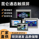 Kunlun Tongtai touch screen mcgsTPC7032Ki22Nt1031Kt21Et1071Gt1570Gi72Ni TPC7072Gi/opening 192*138 network port