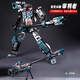 Talent Booty Transformers Robot Children's Toys Boy 9 Soft Gun 6-8-10-14 ans Anniversaire de vacances NOUVELLE ANNE