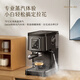 
GOTECH Italian Semi-Automatic Coffee Machine Intelligent Touch Screen All-in-One 20bar Pump Pressure Fully Automatic Milk Foam Extraction and Concentration Home CM6628/CM6630 Series Touch Screen Upgrade-Pearl White Coffee Machine
