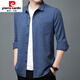 Pier Cardin high-end pure cotton long-sleeved shirt for men spring and autumn style real pocket middle-aged men's plaid loose large-size shirt for men long-sleeved thin 6626 blue 190/4XL recommendation 175-190Jin [Jin equals 0.5 kg]