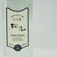 Sakura Tail Gin Classic Gin Gin Japan Sakurao Gin 700mL