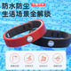 Bracelet sans fil de qualité XMSJ Dispositif d'élimination de décharge électrostatique de corps humain pour éliminer l'électricité statique, les hommes et les femmes Hiver Y Amélioration de la longueur de noir sans fil en forme de diamant 1424 cm