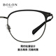 
BOLON Tyrannosaurus myopia glasses 25 new product titanium frame men's retro casual frame business eyebrow frame BA7011 B15