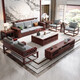 Nanzhu New Chinese Solid Wood Sofa Black Gold Wood Winter and Summer Large Apartment Villa Sofa Combination 825#