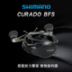 SHIMANO Shimano's new CURADO BFS Curado water droplet wheel micro-object wheel magnetic brake imported fish wheel XG LEFT (left hand) 8.2 speed ratio