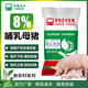 East China Zhengda 8% lactating sow premix increases milk production, prompts estrus, inconvenience, constipation, and quick postpartum recovery. 10 for 1 (11 bags sent)