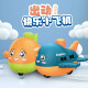 QISEN (QISEN) Educación temprana para niños Toy Press Skiing Happy Little Plane Baby Gift [One] Pequeño color de avión aleatorio 686P-15