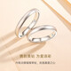 CRD Ke Laidi Spot Sparkling PT950 Platinum Ring Couple Proposal Ring with Diamonds on the Frosted Surface No. 13-3.60g