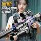 尚韵m416儿童玩具枪仿真炝发射器水发软弹狙击步枪男孩生日礼物8-12岁